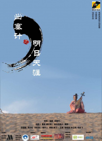 天堂tv在线观看中文